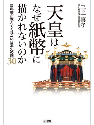 絵はがき　アメリカ　歴代　大統領　1797年〜1901年まで　24枚 アメリカ歴代大統領46人のイラスト一覧と主な出来事年表｜A4カラー両面